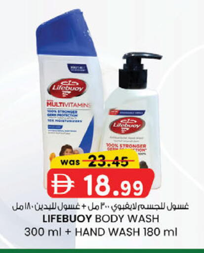 available at K M Trading  in UAE - Dubai