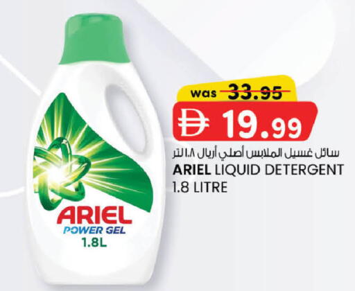 available at ك. الم. للتجارة in الإمارات العربية المتحدة , الامارات - الشارقة / عجمان