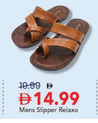 available at مارك & سيف in الإمارات العربية المتحدة , الامارات - الشارقة / عجمان