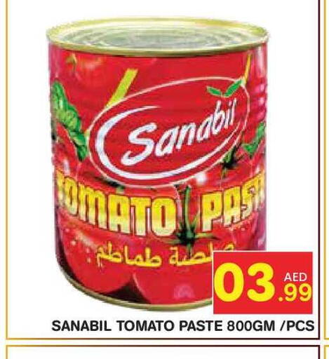 Tomato available at سنابل بني ياس in الإمارات العربية المتحدة , الامارات - أبو ظبي