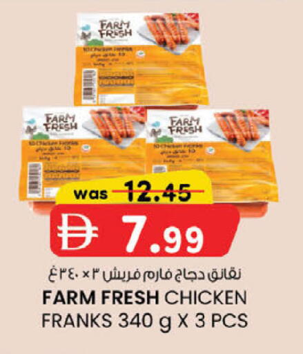 available at ك. الم. للتجارة in الإمارات العربية المتحدة , الامارات - أبو ظبي