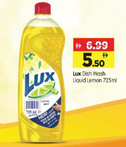 Lemon available at Al Madina Hypermarket in UAE - Abu Dhabi