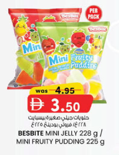 available at K.M Hypermarket in UAE - Sharjah / Ajman