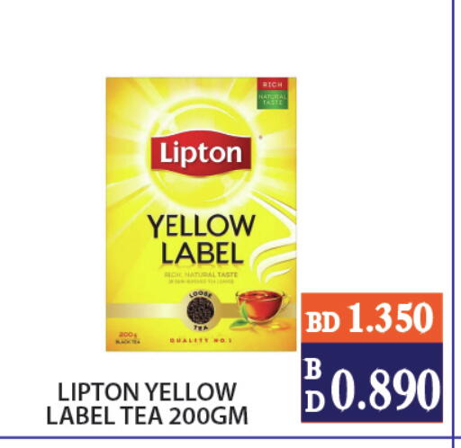 available at CITY MART in Bahrain