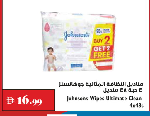 available at Trolleys Supermarket in UAE - Dubai