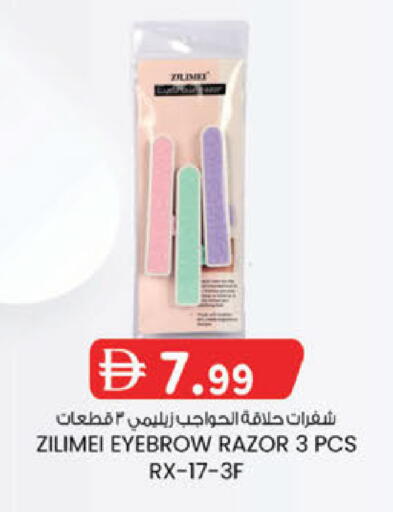 available at ك. الم. للتجارة in الإمارات العربية المتحدة , الامارات - الشارقة / عجمان