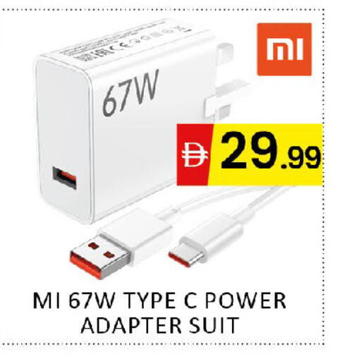 available at Al Madina  in UAE - Dubai
