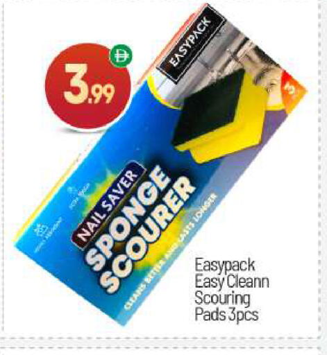 available at BIGmart in UAE - Abu Dhabi