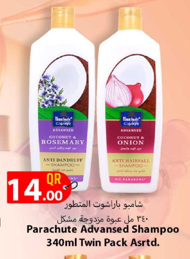 Coconut Rosemary Onion available at Rawabi Hypermarket in Qatar - Al-Shahaniya