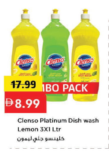 Lemon available at مارك & سيف in الإمارات العربية المتحدة , الامارات - دبي