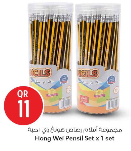 available at سفاري هايبر ماركت in قطر - الشمال