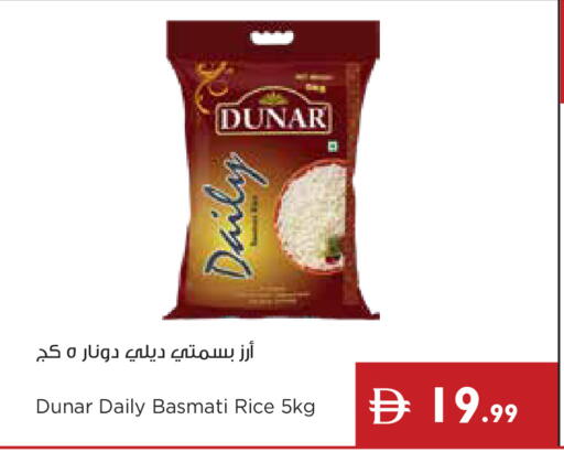 available at إسطنبول سوبرماركت in الإمارات العربية المتحدة , الامارات - أبو ظبي