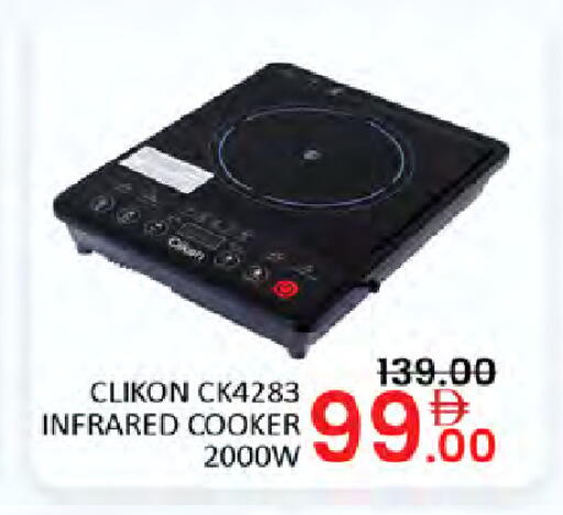 available at Al Madina  in UAE - Ras al Khaimah