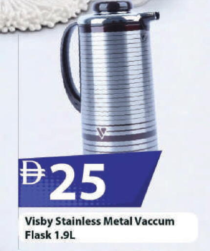 available at مارك & سيف in الإمارات العربية المتحدة , الامارات - الشارقة / عجمان