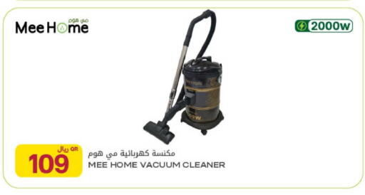 available at Al Meera in Qatar - Al Daayen