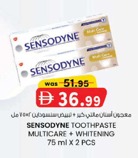 available at صفا اكسبريس سوبرماركت in الإمارات العربية المتحدة , الامارات - أبو ظبي
