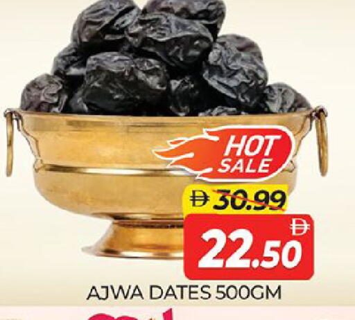 available at Al Madina  in UAE - Dubai