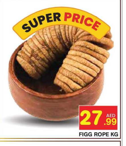 available at سنابل بني ياس in الإمارات العربية المتحدة , الامارات - أبو ظبي