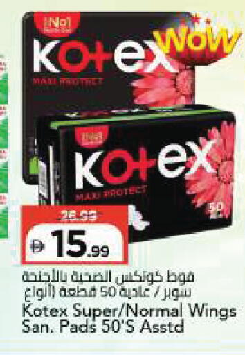 available at مارك & سيف in الإمارات العربية المتحدة , الامارات - الشارقة / عجمان