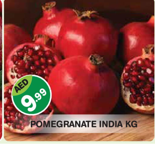 Pomegranate from India available at سنابل بني ياس in الإمارات العربية المتحدة , الامارات - أبو ظبي