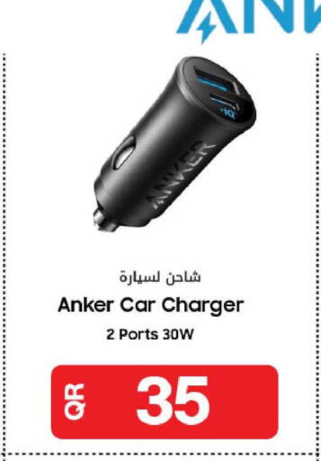available at شركة الميرة للمواد الاستهلاكية in قطر - أم صلال