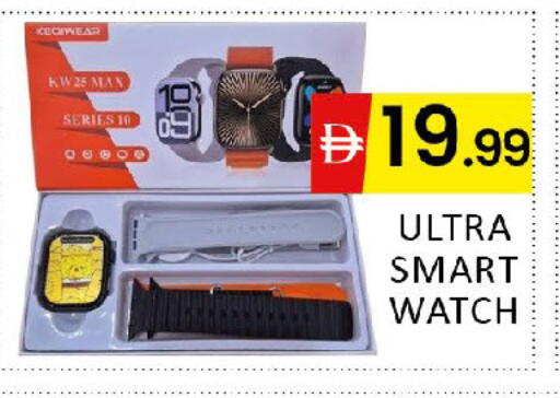 available at Al Madina  in UAE - Dubai
