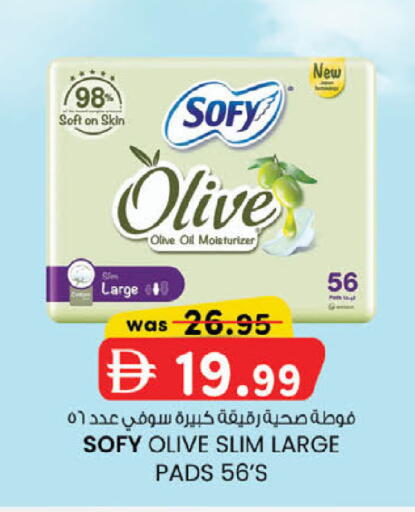 available at K.M Hypermarket in UAE - Abu Dhabi