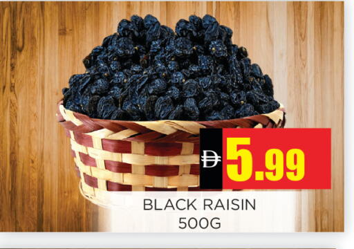 available at اينس المدينة هايبرماركت in الإمارات العربية المتحدة , الامارات - الشارقة / عجمان