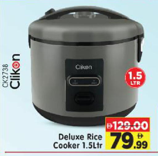 available at Al Madina Hypermarket in UAE - Abu Dhabi