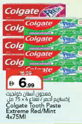 Mint available at Mark & Save in UAE - Sharjah / Ajman