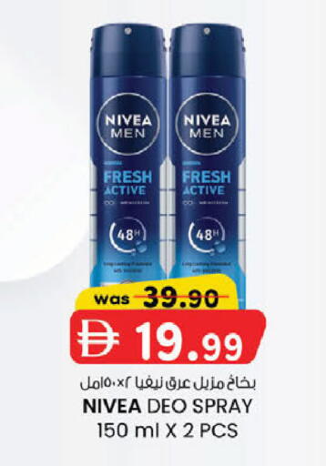 available at K M Trading  in UAE - Dubai