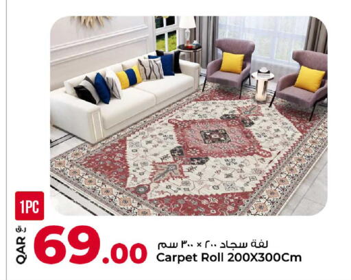 available at روابي هايبرماركت in قطر - الخور