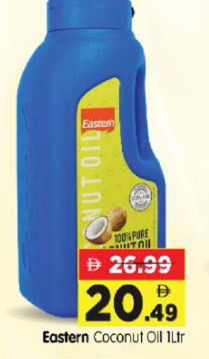 Coconut available at Al Madina Hypermarket in UAE - Abu Dhabi