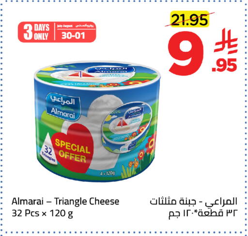 available at وهج مارت in مملكة العربية السعودية, السعودية, سعودية - جدة