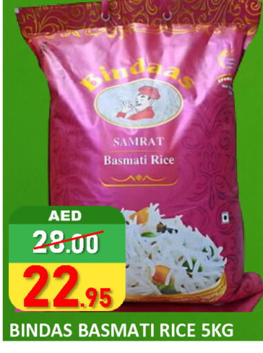 available at رويال جلف هايبرماركت in الإمارات العربية المتحدة , الامارات - أبو ظبي