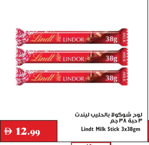 available at تروليز سوبرماركت in الإمارات العربية المتحدة , الامارات - الشارقة / عجمان