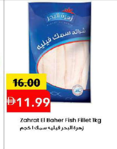 available at Mark & Save in UAE - Dubai