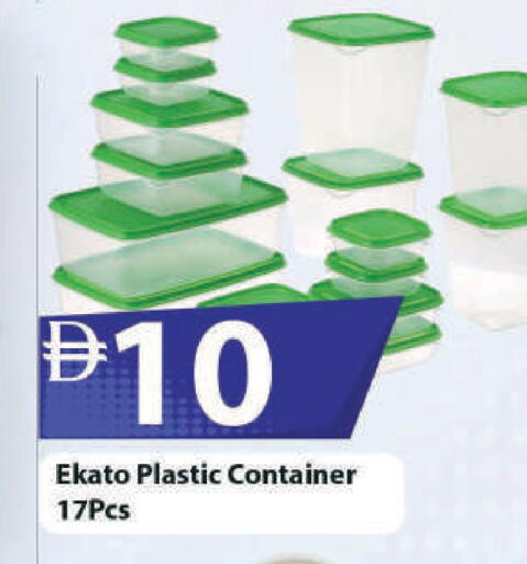 available at مارك & سيف in الإمارات العربية المتحدة , الامارات - الشارقة / عجمان