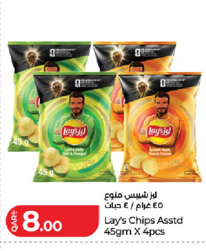 available at LuLu Hypermarket in Qatar - Al Wakra