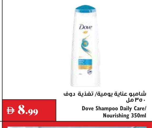 available at تروليز سوبرماركت in الإمارات العربية المتحدة , الامارات - الشارقة / عجمان