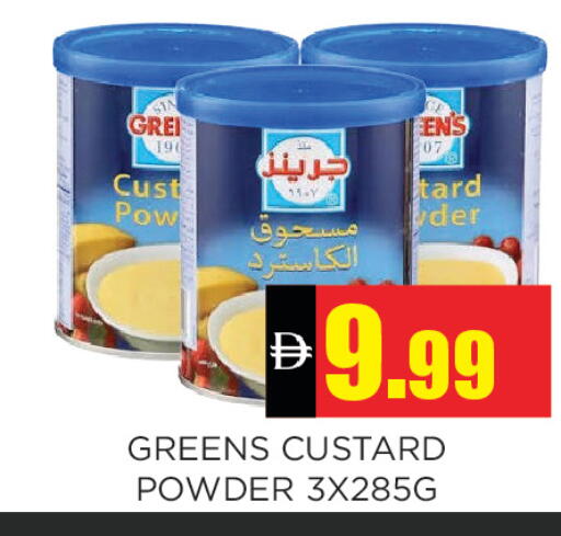 available at اينس المدينة هايبرماركت in الإمارات العربية المتحدة , الامارات - الشارقة / عجمان