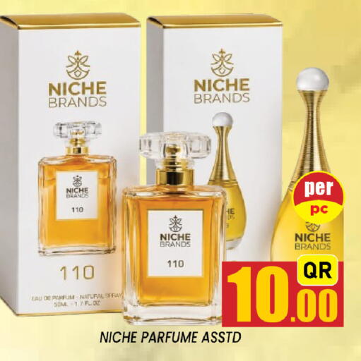 available at Shop n Smile Hypermarket in Qatar - Doha
