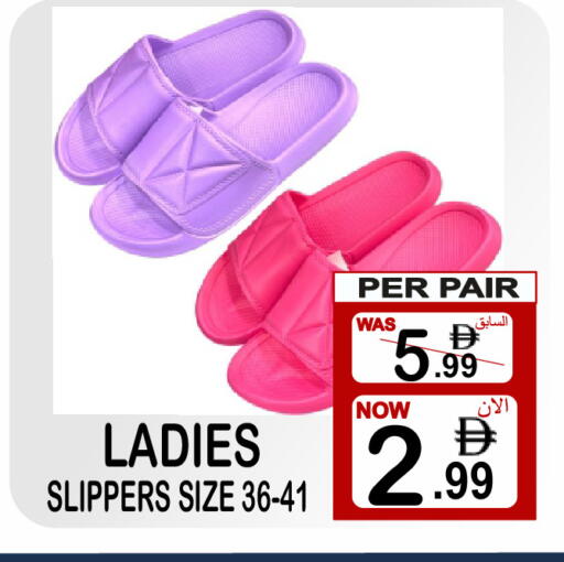 available at Friday Center in UAE - Sharjah / Ajman