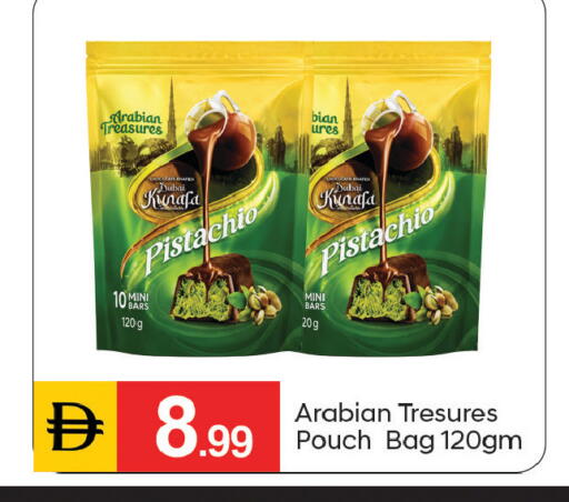 available at سوق طلال in الإمارات العربية المتحدة , الامارات - دبي