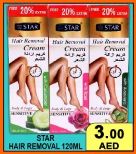 available at جرين جيفت متجر أقسام in الإمارات العربية المتحدة , الامارات - دبي