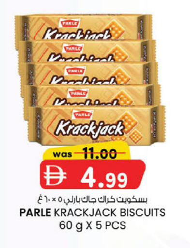 available at K M Trading  in UAE - Dubai