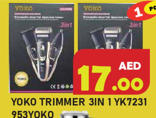 available at Baniyas Spike  in UAE - Ras al Khaimah