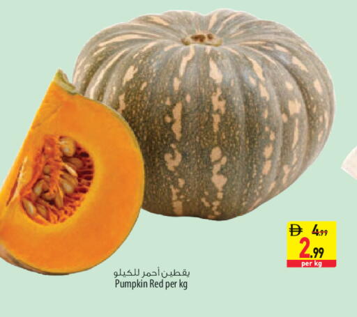 Pumpkin available at السفير ماركت in الإمارات العربية المتحدة , الامارات - أبو ظبي