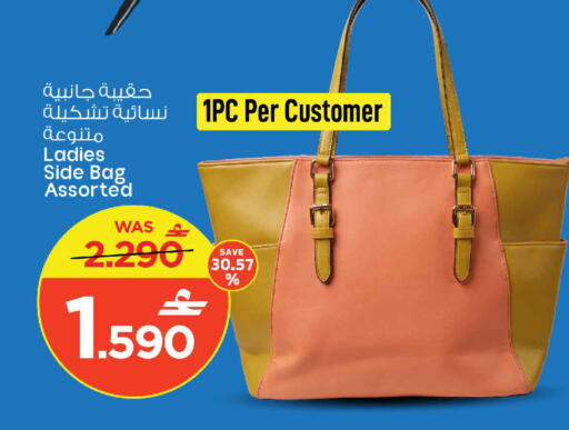available at مارك & سايف in عُمان - مسقط‎