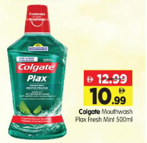 Mint available at Al Madina Hypermarket in UAE - Abu Dhabi